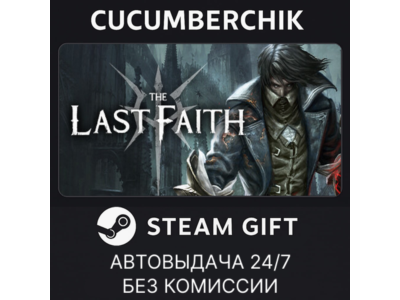 The Last Faith✅STEAM GIFT AUTO✅RU+World
