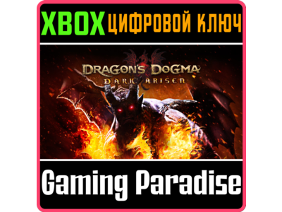 ❗Dragon's Dogma: Dark Arisen Xbox key
