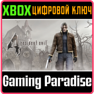 ❗RESIDENT EVIL 4 (2005)❗XBOX ONE/X|S🔑КЛЮЧ❗