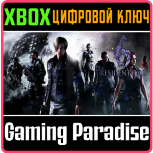 ❗RESIDENT EVIL 6❗XBOX ONE/X|S🔑КЛЮЧ❗