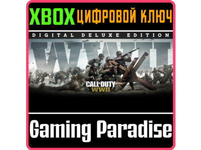 ❗CALL OF DUTY: WWII - DIGITAL DELUXE❗XBOX ONE/X|S🔑КЛЮЧ