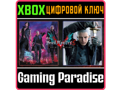 ❗DEVIL MAY CRY 5 DELUXE + VERGIL❗XBOX ONE/X|S🔑КЛЮЧ