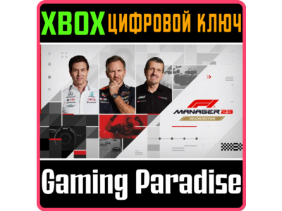 ❗F1 MANAGER 2023 DELUXE EDITION❗XBOX ONE/X