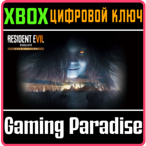 RESIDENT EVIL 7 BIOHAZARD GOLD EDITION❗XBOX🔑🔑🔑