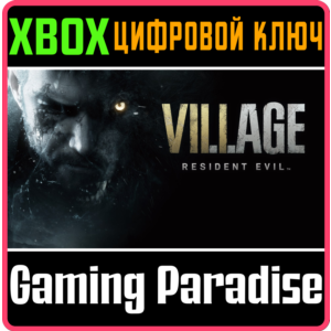❗RESIDENT EVIL VILLAGE❗XBOX ONE/X|S🔑КЛЮЧ❗