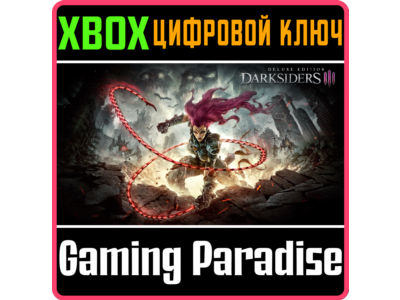 ❗DARKSIDERS III - DELUXE EDITION❗XBOX ONE/X