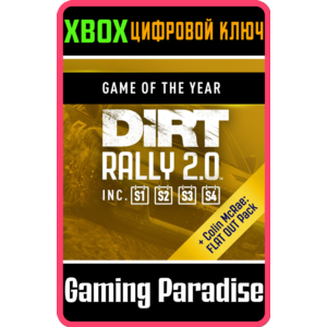 DIRT RALLY 2.0 - GAME OF THE YEAR EDITION❗XBOX KEY❗