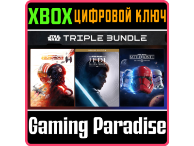 ❗EA STAR WARS TRIPLE BUNDLE❗XBOX ONE/X|S🔑KEY❗