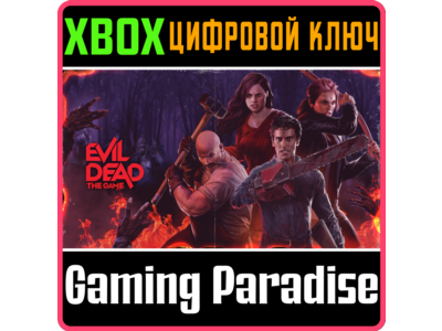 ❗EVIL DEAD: THE GAME - GAME OF THE YEAR EDITION❗XBOX 🔑