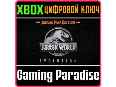 JURASSIC WORLD EVOLUTION: JURASSIC PARK EDITION🔑XBOX