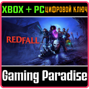 ❗REDFALL❗XBOX X