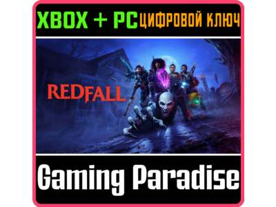 ❗REDFALL❗XBOX X