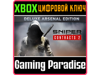 ❗SNIPER GHOST WARRIOR CONTRACTS 2 DELUXE🔑 XBOX КЛЮЧ🔑