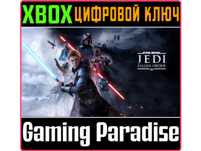 ❗STAR WARS JEDI: FALLEN ORDER❗XBOX ONE/X|S🔑KEY❗