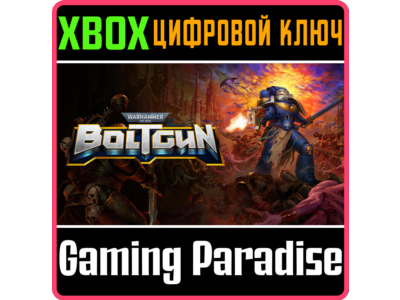 ❗WARHAMMER 40,000: BOLTGUN❗XBOX ONE/X|S🔑КЛЮЧ❗