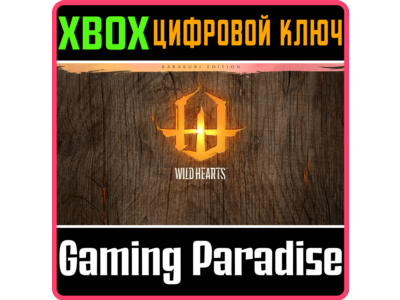❗WILD HEARTS KARAKURI EDITION❗XBOX X|S🔑KEY❗