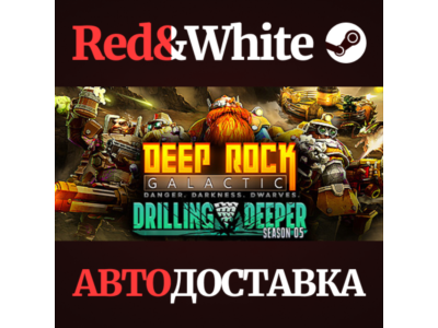 Deep Rock Galactic * STEAM RUSSIA🔥AUTODELIVERY