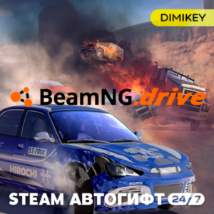 🟨 BeamNG.drive Autogift RU/KZ