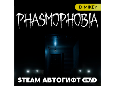 🟨 Phasmophobia Autogift RU/UA/CIS