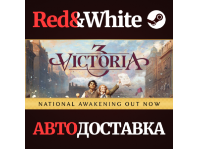 Victoria 3 * STEAM РОССИЯ🔥АВТОДОСТАВКА