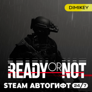 🟨 Ready or Not Автогифт RU/KZ/UA/CIS
