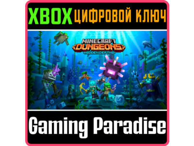 ❗MINECRAFT DUNGEONS: HIDDEN DEPTHS❗XBOX ONE/X|S🔑KEY