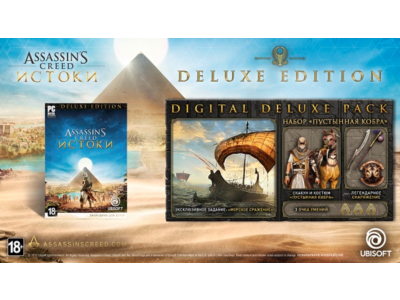 Assassin's Creed Origins - Deluxe Edition Steam Gift RU