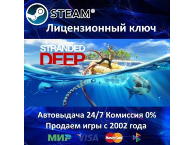 ✅Stranded Deep - Steam Key - RU-CIS-UA + АКЦИЯ