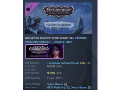 Pathfinder: Wrath of the Righteous The Lord of Nothing