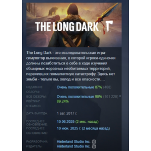The Long Dark: Survival Edition АВТОДОСТАВКА STEAM РОССИЯ