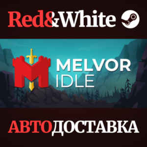 Melvor Idle * STEAM РОССИЯ🔥АВТОДОСТАВКА