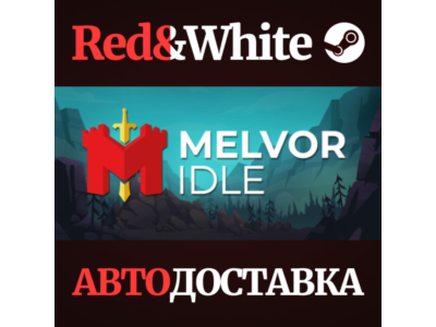 Melvor Idle * STEAM РОССИЯ🔥АВТОДОСТАВКА