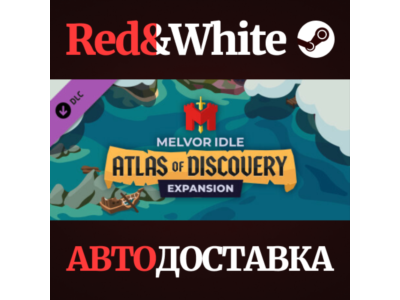 Melvor Idle: Atlas of Discovery DLC * STEAM RU🔥
