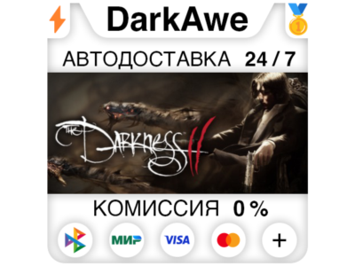 The Darkness II STEAM•RU ⚡️АВТОДОСТАВКА 💳0%
