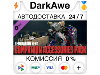 Generation Zero® - Companion Accessories Pack STEAM⚡️