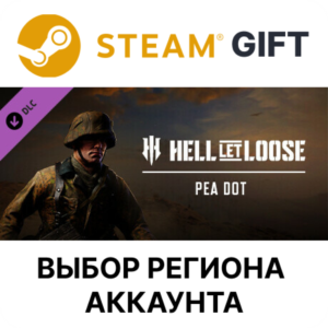 ✅Hell Let Loose - Pea Dot🎁Steam🌐Выбор Региона