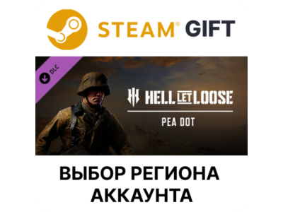 ✅Hell Let Loose - Pea Dot🎁Steam🌐Region Select