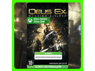 Ключ | Deus Ex: Mankind Divided™ (Xbox)