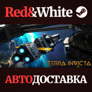 Terra Invicta * STEAM РОССИЯ🔥АВТОДОСТАВКА