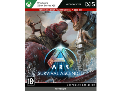 🚀ARK: Survival Ascended (Xbox)