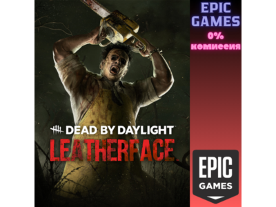 Dead by Daylight — Leatherface™ ПК ЭПИК ГЕЙМС
