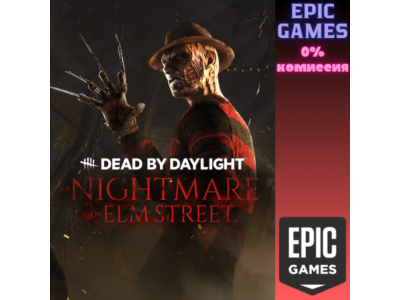 Dead by Daylight — глава «Кошмар на улице Вязов» ПК EPIC GAMES EGS PC ЭПИК ГЕЙМС ЕГС