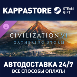 Sid Meier's Civilization VI: Gathering Storm DLC