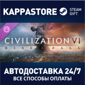 Sid Meier's Civilization VI: Rise and Fall DLC