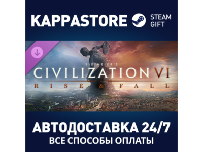 Sid Meier's Civilization VI: Rise and Fall DLC