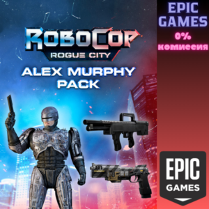 RoboCop: Rogue City — Alex Murphy Pack ПК ЭПИК ГЕЙМС