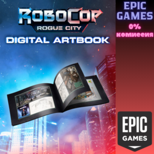 RoboCop: Rogue City — цифровой артбук ПК ЭПИК ГЕЙМС