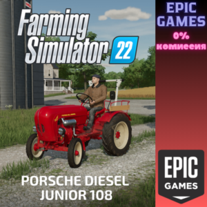 FS22 - Porsche Diesel Junior 108 PC EPIC GAMES EGS