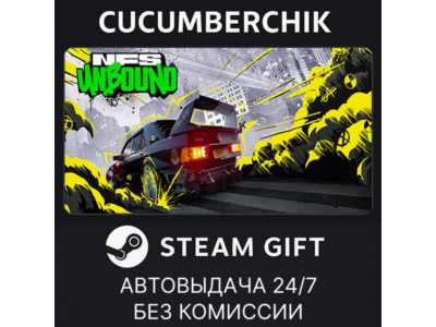 Need for Speed™ Unbound✅STEAM GIFT AUTO✅RU+МИР