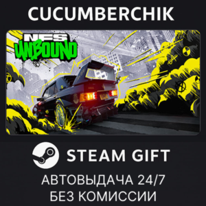 Need for Speed™ Unbound Palace Edition✅STEAM GIFT AUTO✅RU+World